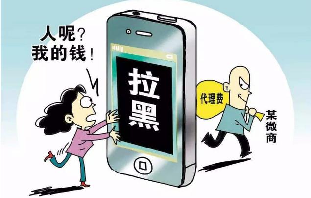 标题：品牌加盟“套路”多，务必当心合同陷阱